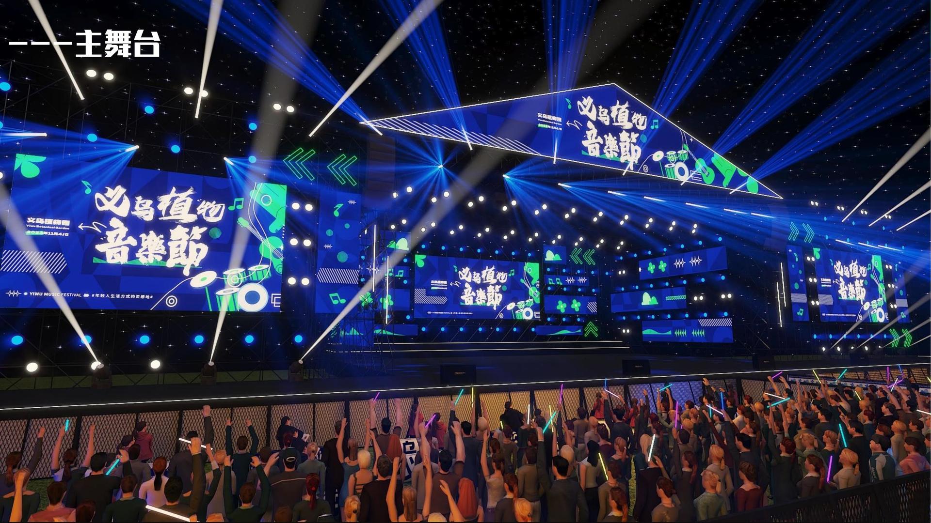 云泰影业携手腾讯音乐娱乐集团打造文化内容共创计划